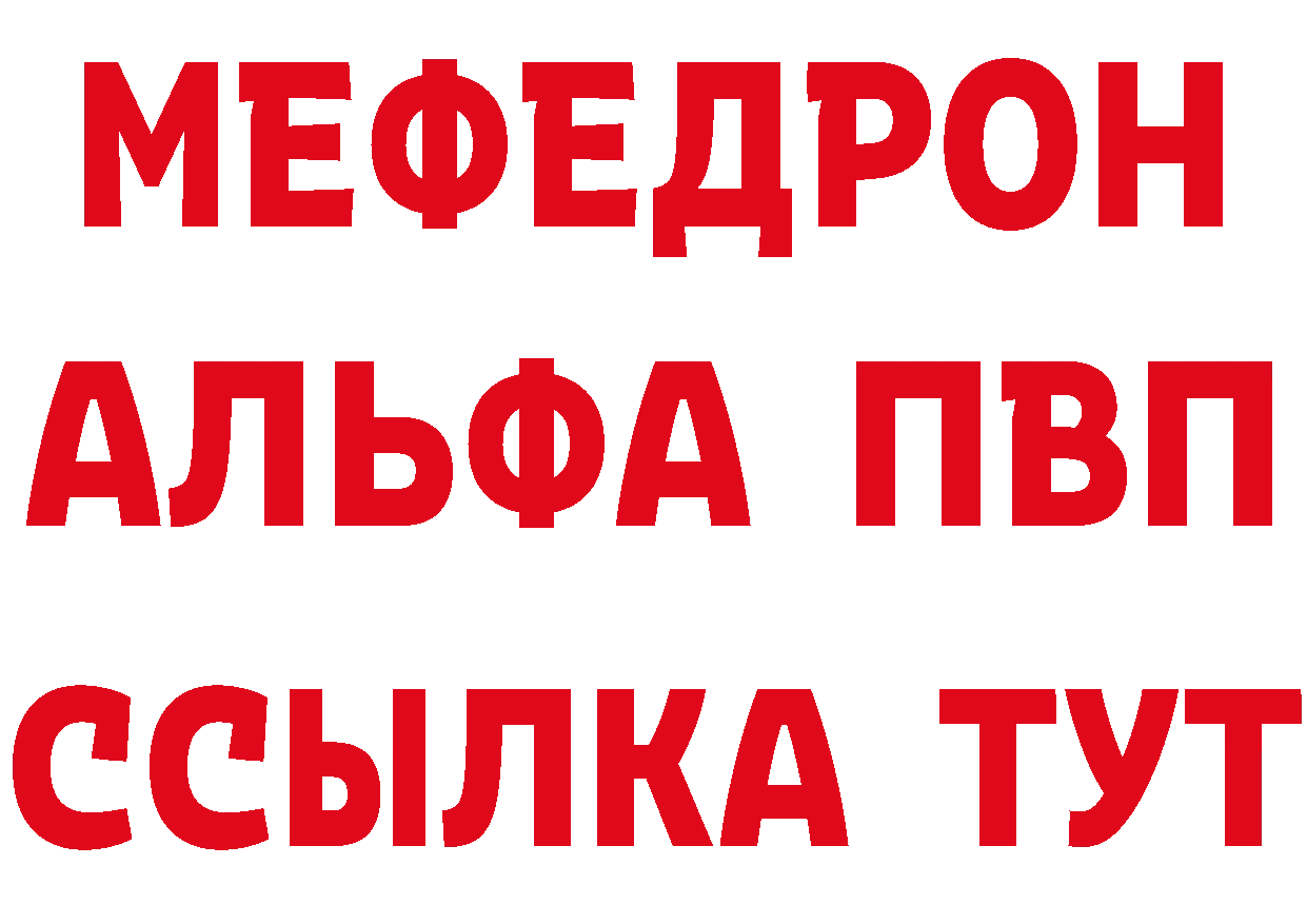 Метадон мёд рабочий сайт площадка блэк спрут Фёдоровский